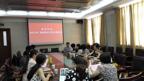 C:Documents and SettingsAdministrator\u684c面\u8521福满副院长一行赴南通大学萝莉岛
考察2016.6.9 .jpg