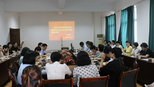 C:Documents and SettingsAdministrator\u684c面\u62a4理学学位点建设暨学院办学定位会议顺利召开0918 .jpg